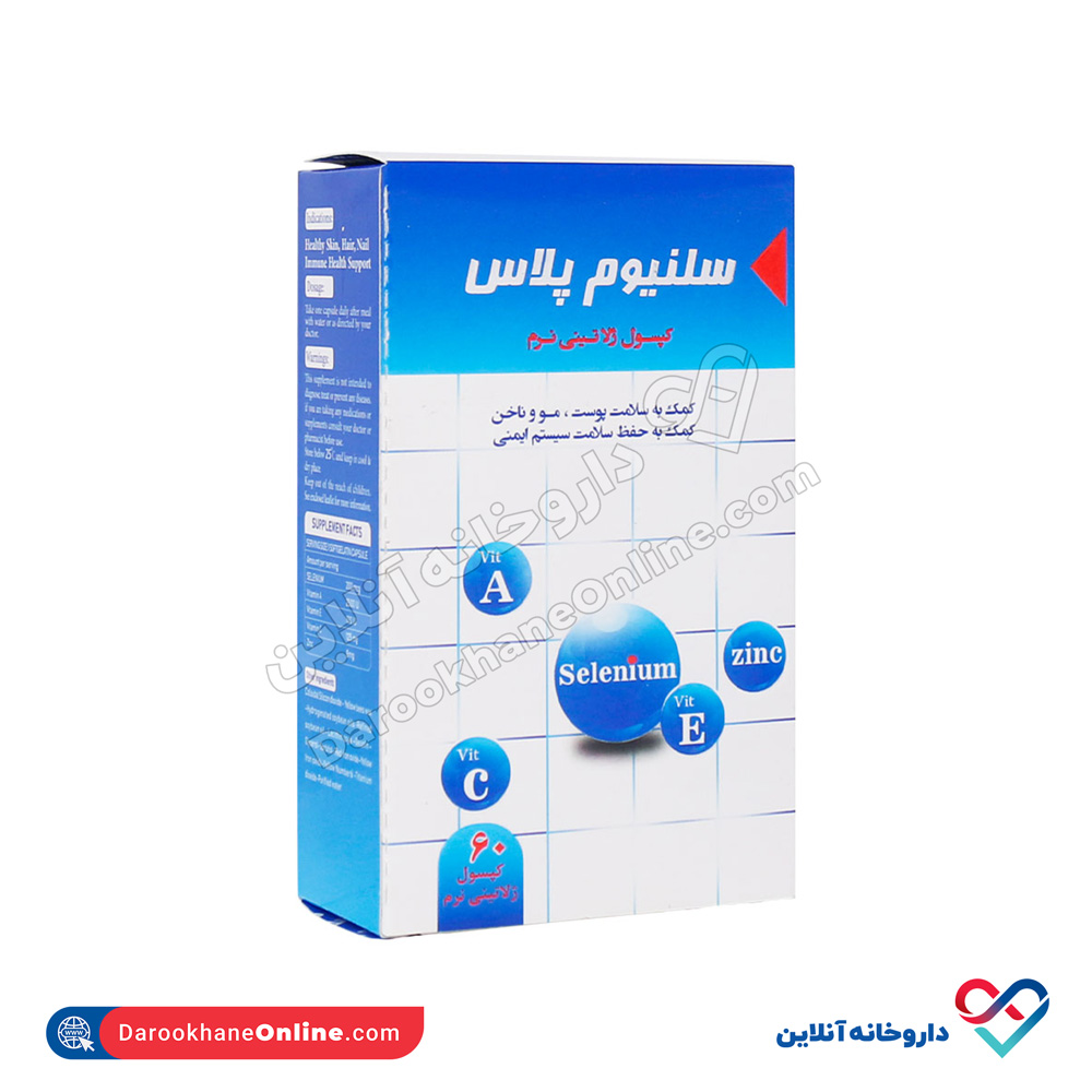 Dana-Selenium-Plus-60-Caps-1.jpg کپسول سلنیوم پلاس داروسازی دانا 60 عددی - Image 1